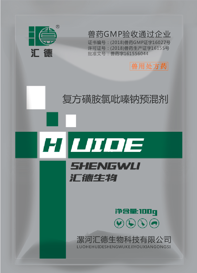 可以看美女被插的网站复方磺胺氯吡嗪钠预混剂